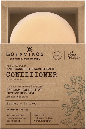 Твердый бальзам Botavikos Против перхоти для всех типов волос 50г