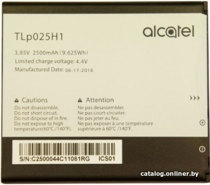 Аккумулятор для телефона Копия Alcatel TLP025H1/TLP025H7