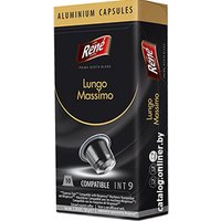 Кофе в капсулах Rene Nespresso Lungo Massimo 10 шт