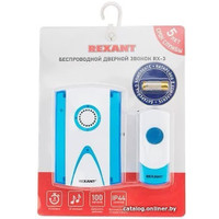 Беспроводной дверной звонок Rexant 73-0030