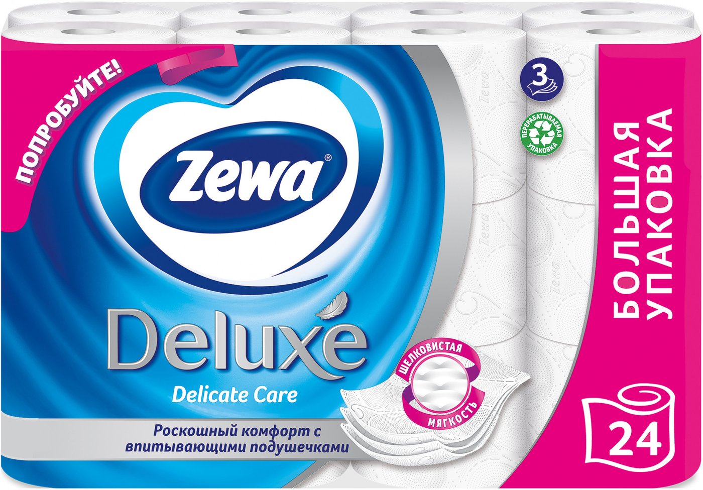 

Туалетная бумага Zewa Deluxe Белая 3 слоя (24 рулона)