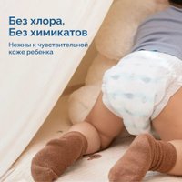 Трусики-подгузники Hoppi AirDream L 9-14кг HB-029-L (38шт)