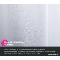 Шторка-занавеска для ванны IDDIS Base BD04P24i11