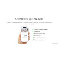 IP-камера Ezviz C6W CS-C6W-A0-3H4WF