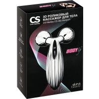 Массажер ручной CS Medica CS-302 BodyLift