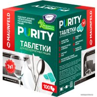 Таблетки для посудомоечной машины MAUNFELD Purity ECO all in 1 MDT100EC (100 шт)