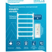 Полотенцесушитель Granula Квадро 50x80 (терморегулятор, белый глянцевый)