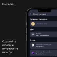 Умная колонка Яндекс Станция Макс (с хабом умного дома Zigbee, зеленый)