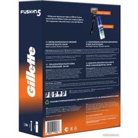 Подарочный набор Gillette Fusion с 1 сменной кассетой + гель для бритья Series Успокаивающий 200 мл