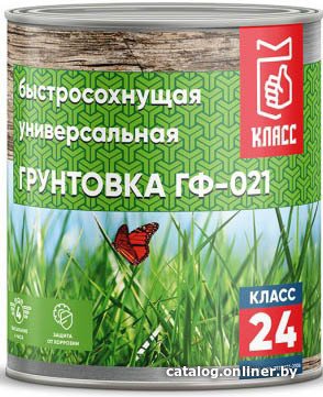 Алкидная грунтовка Класс 24 ГФ-021 5 кг (серый)