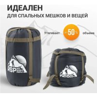 Мешок компрессионный RSP Outdoors BAG M (черный с коричневыми ремнями)