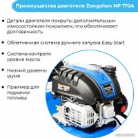Газонокосилка Нева KCL19SP