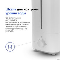 Увлажнитель воздуха Evolution HF-848