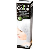 Оттеночный бальзам Belita Color Lux 19 серебристый