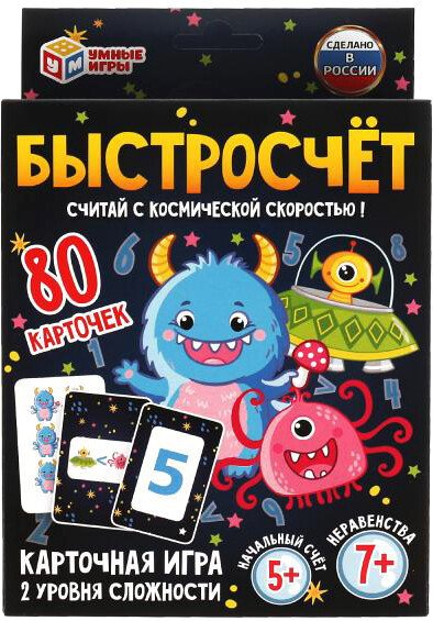 

Карточная игра Умные игры Быстросчет 4680107955296