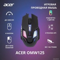 Игровая мышь Acer OMW125