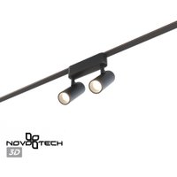 Трековый светильник Novotech Easy 359469
