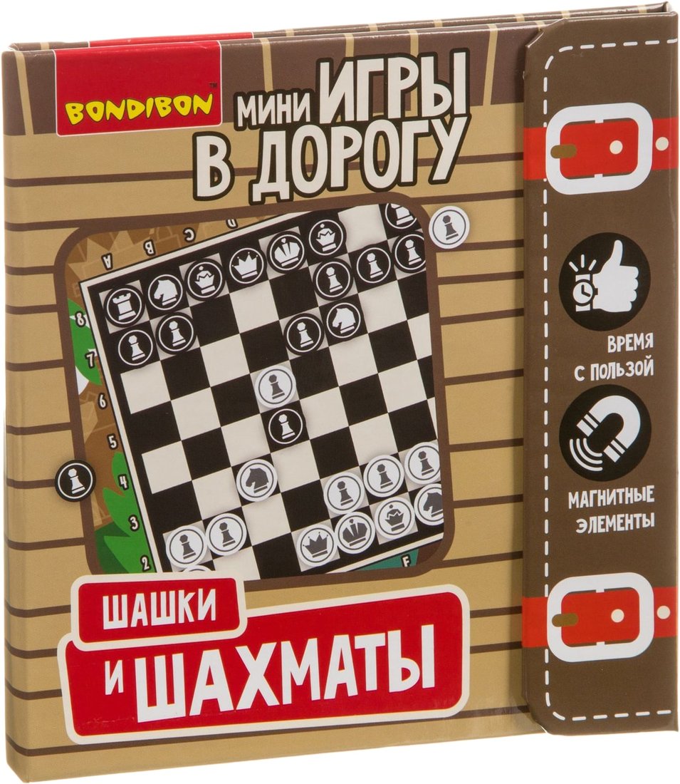 

Шахматы/шашки Bondibon ВВ3413
