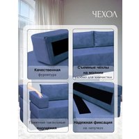 Бескаркасный диван Elmax Нео (Glory 15)