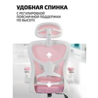 Офисное кресло King Style Fendi White (розовый)
