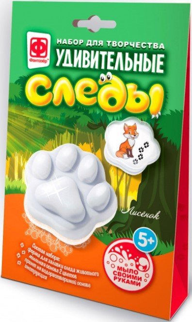 

Набор для опытов Фантазер Удивительные следы Лисичка 982702