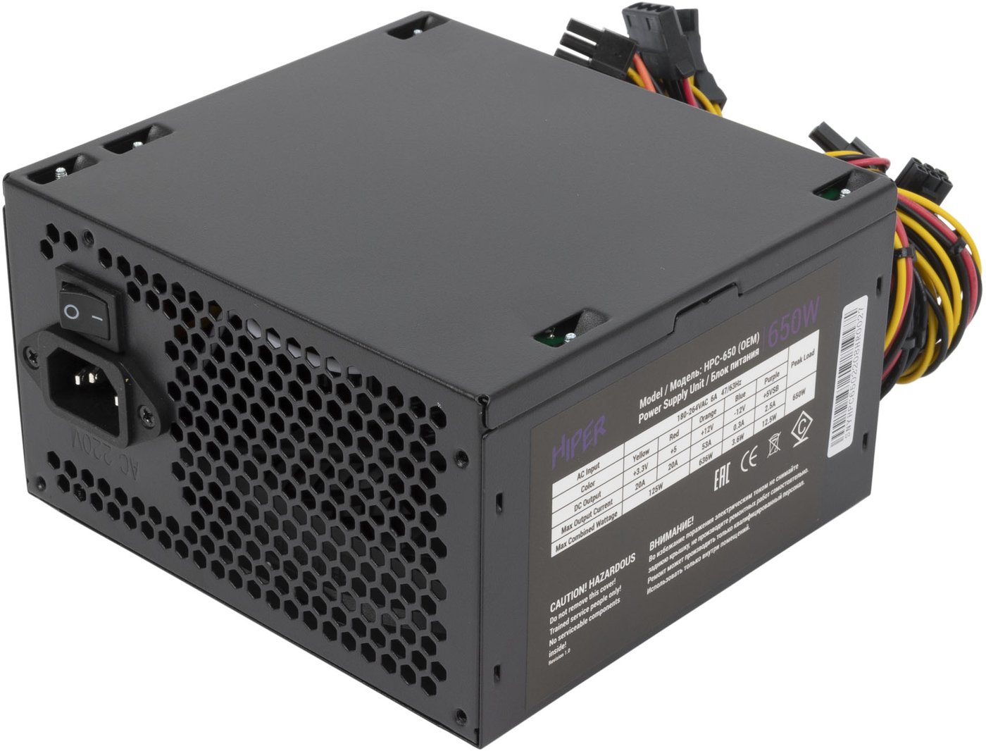 

Блок питания Hiper HPC-650 (OEM)