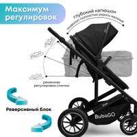 Универсальная коляска Bubago Dias (3 в 1; черный)