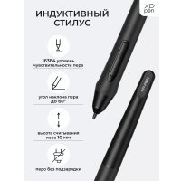 Графический планшет XP-Pen Deco 01 V3 (розовый)