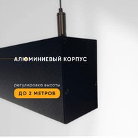 Линейный светильник Lightera PL-Liner-5070-740-B4A PLL7A3B4A (черный)