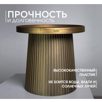 Журнальный столик Sheffilton SHT-CT94 (патина золотая)
