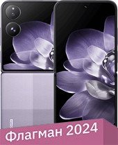 

Телефон Xiaomi MIX Flip 12GB/512GB китайская версия (фиолетовый карбон)