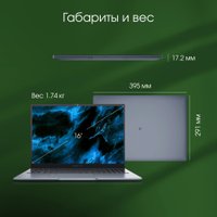 Ноутбук Digma Pro Pactos DN16P3-8CXW01 в Витебске