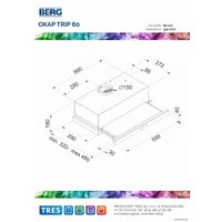 Кухонная вытяжка Berg Trip