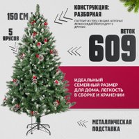 Ель Winter Fun Drop S901-150 (150см)