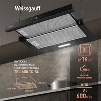 Кухонная вытяжка Weissgauff TEL 600 TC BL