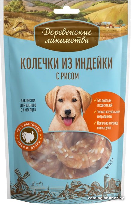 Лакомство для собак Деревенские лакомства Колечки из индейки с рисом для щенков 85 г