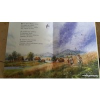 Книга издательства Эксмо. Стихи детям (Суриков И.)