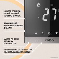 Терморегулятор Caleo C732 (серебристый)