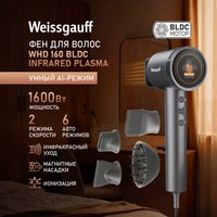 Фен Weissgauff WHD 160 BLDC Infrared Plasma Care в Витебске