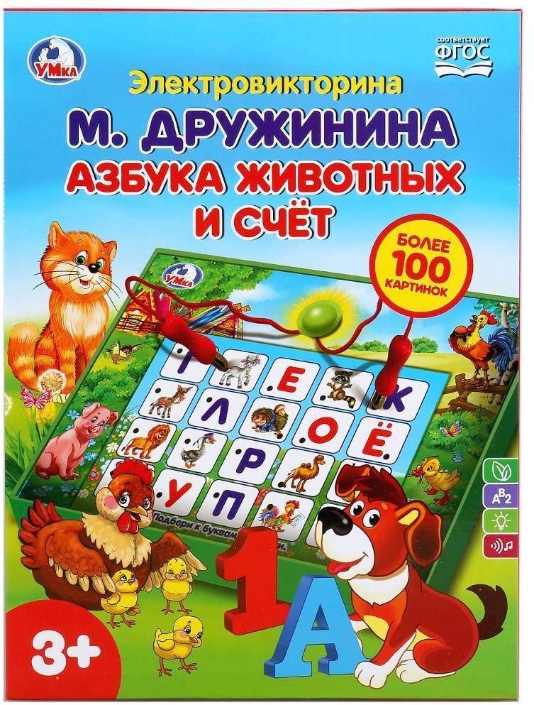 

Развивающая игра Умка Электровикторина B1656846-R2