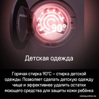 Стиральная машина MAUNFELD MFWM106WH052