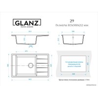 Кухонная мойка Glanz J29 (слоновая кость матовый)