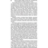 Книга издательства АСТ. Оно. Эксклюзивная классика (Кинг С.)