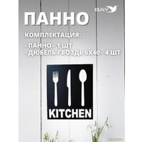 Декор Bay Панно №4