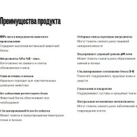 Сухой корм для собак Grandorf Maxi Breeds Turkey (с индейкой) 10 кг