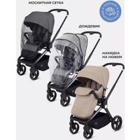 Коляска прогулочная «книга» MOWbaby Finch MB105 (бежевый)