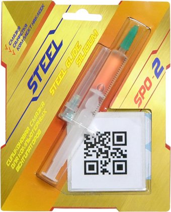 Смазка для вентиляторов Steel Glide Silicum SPO-2 (2 г)