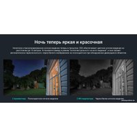 IP-камера Ezviz CB3 1080P