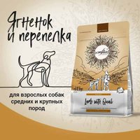 Сухой корм для собак Craftia Natura для средних и крупных пород с ягненком и перепелкой (640 г)