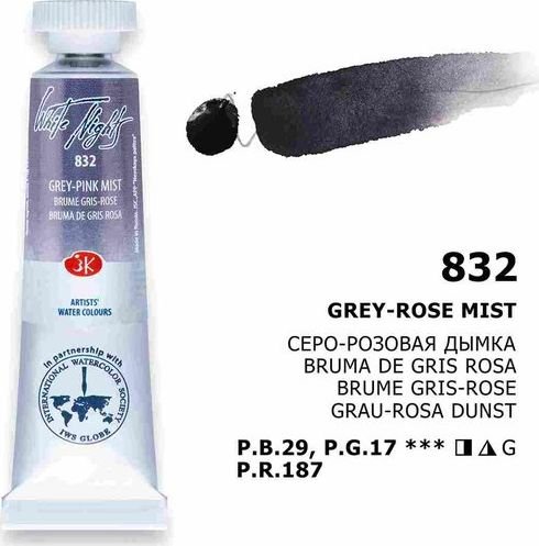 

Акварельная краска Невская палитра Белые ночи 1901832 (10 мл, 832 серо-розовая дымка)